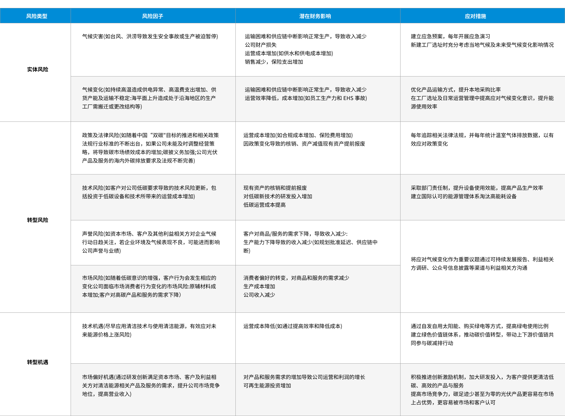 w66最给利的老牌_利来w66ag旗舰厅